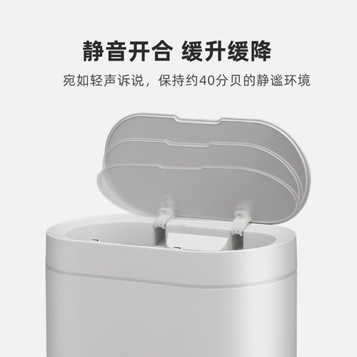 感应智能垃圾桶家用厕所卫生间带盖全自动创意窄小压圈纸篓夹缝