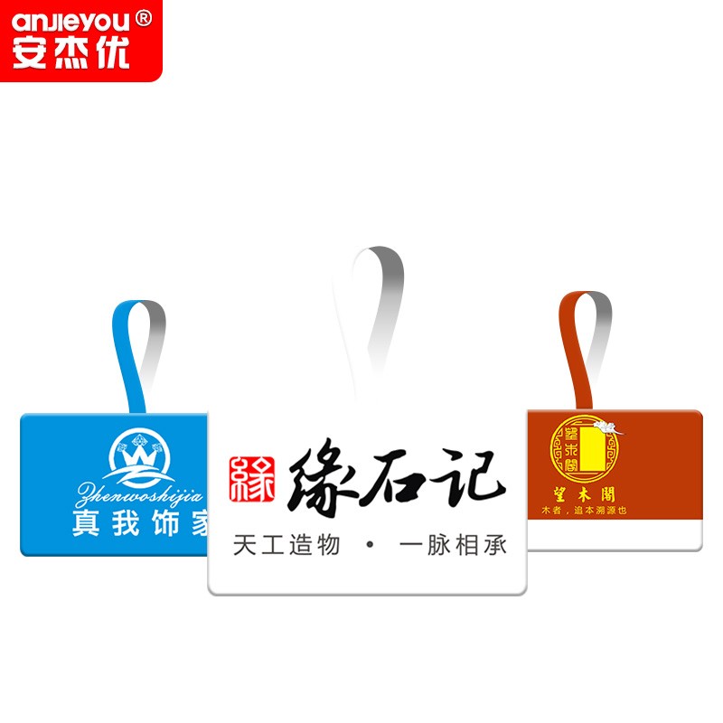 珠宝标签纸金银首饰项链戒指铜版纸不干胶标签打印贴纸一次性防撕