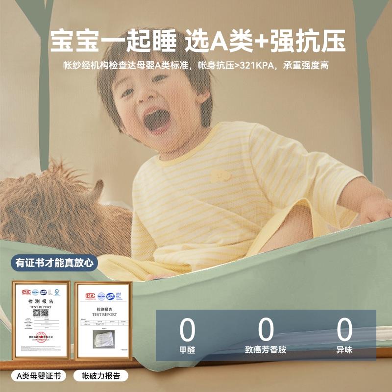 免安装蒙古包蚊帐适用于卧室大空间双开门防摔全罩式蚊帐