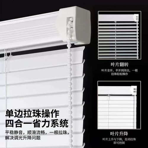 pvc高分子L厂型百叶防水防油电动免打孔客厅餐厅阳台办公室窗帘