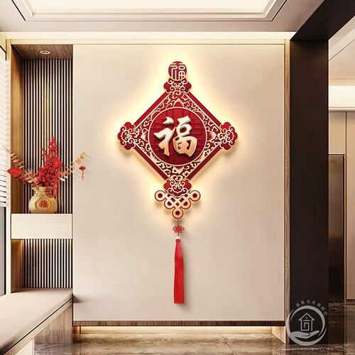 中国结入户玄关装饰画福字新中式入门挂画寓意好客厅走廊尽头壁画