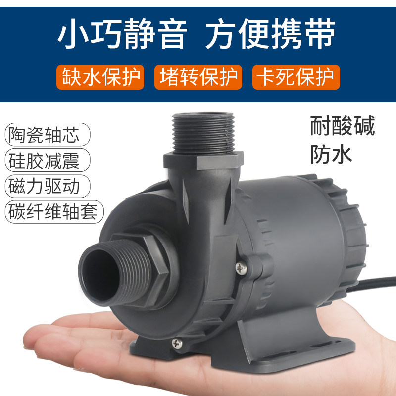 12V/24V高温热水管道暖气增压汽车电子循环直流无刷潜水泵耐腐蚀
