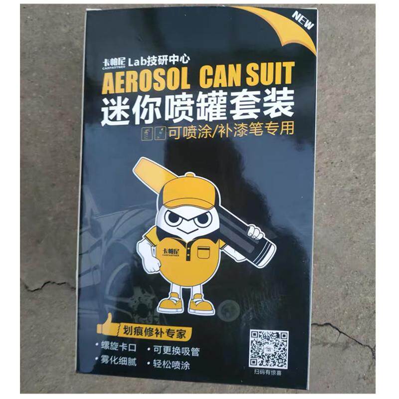 卡嘉易祛痕研磨汽车补漆笔修补车漆痕修复深度刮痕珍珠白色黑色漆
