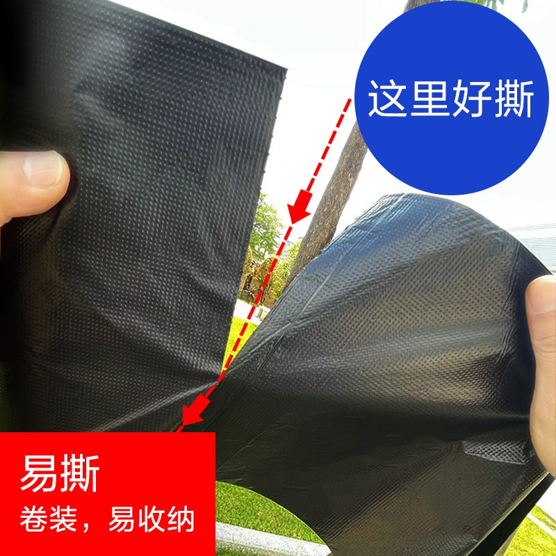 e洁平口八折环卫垃圾袋加厚商用物业清洁黑色塑料袋超大号特厚