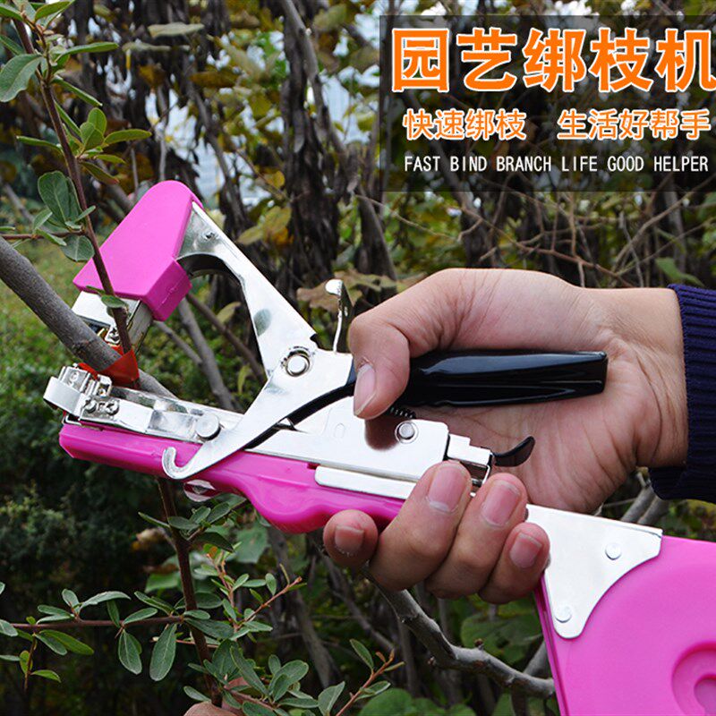 绑枝器黄瓜西红柿葡萄番茄绑枝机胶带钉子绑架器绑蔓机绑扎机绑枝