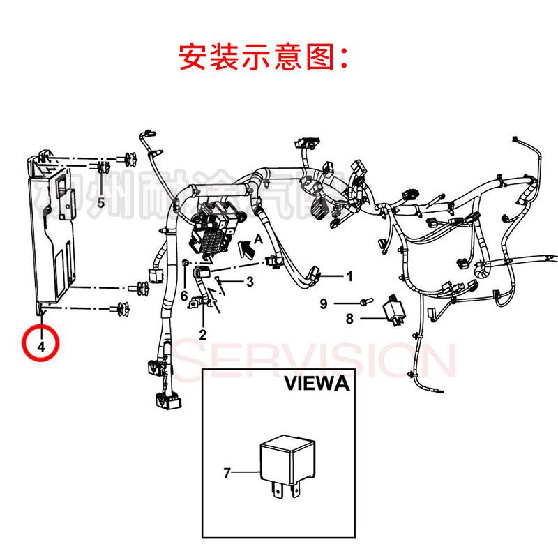 原厂宝骏310 510 730 560 530 RS5 RS3全新车身控制模块主机板