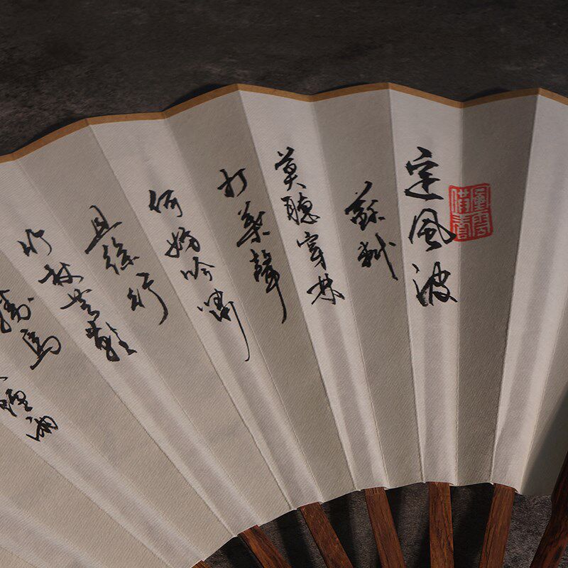 韩一墨黄花梨折扇古风手写书法题字定制礼品夏天便携手绘宣纸扇子