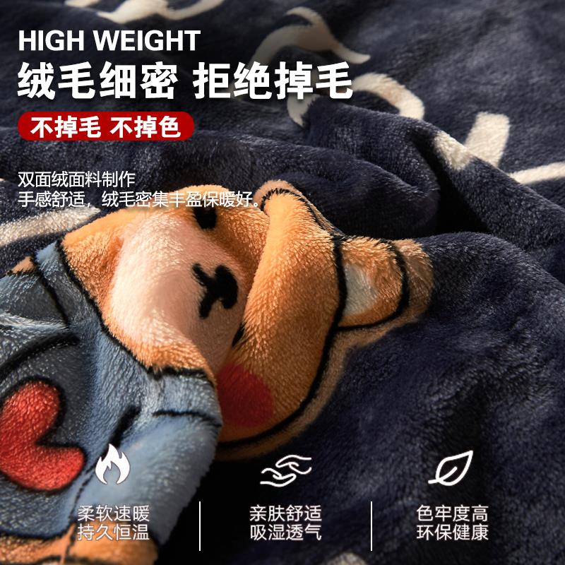 冬季加厚铺床珊瑚法兰绒毯床单人学生宿舍毛毯子垫被子单件床上用