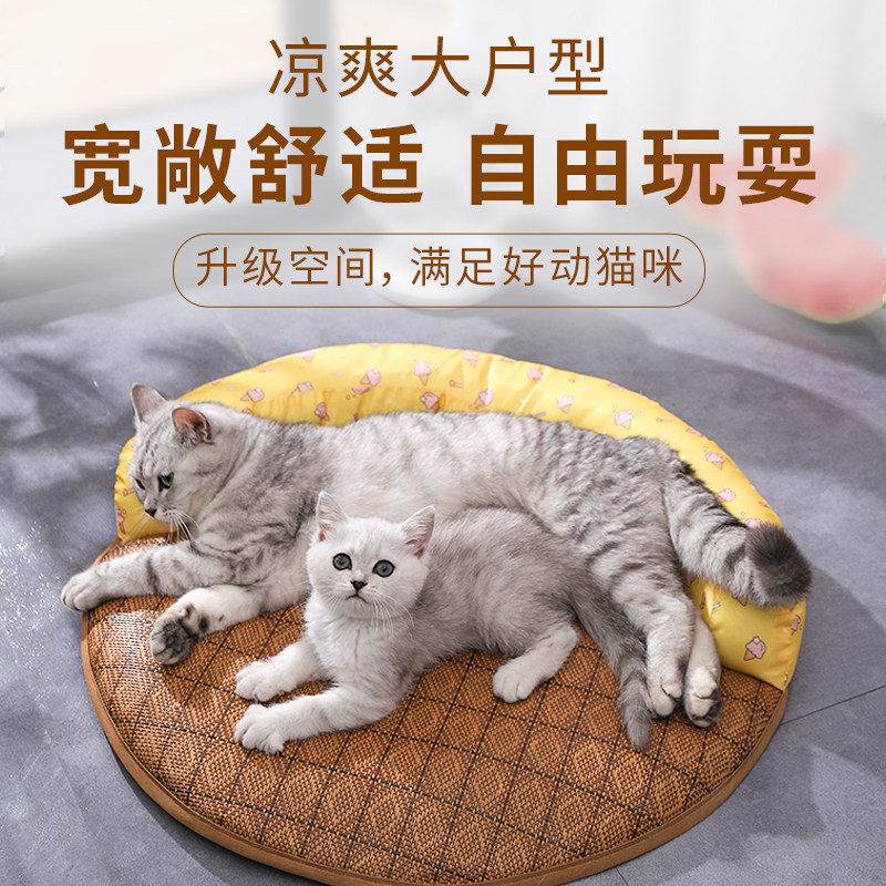 猫咪狗垫子狗狗凉席宠物睡觉用狗窝冰垫睡垫夏天夏季地垫四季通用