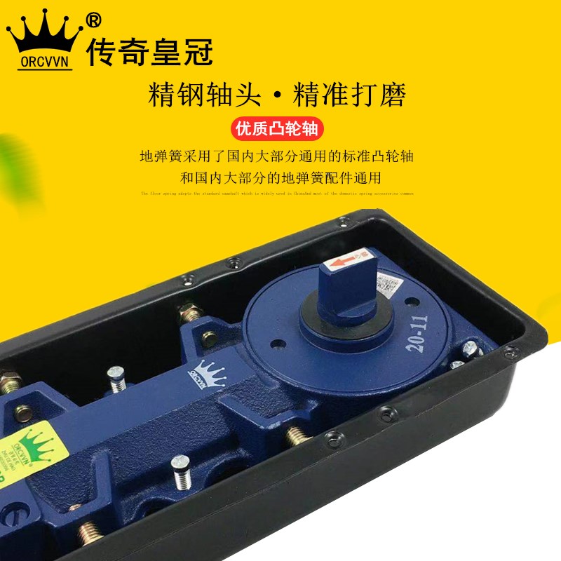 传奇皇冠地弹簧H-220B地簧玻璃门地弹簧通用型地弹簧有框门地弹璜