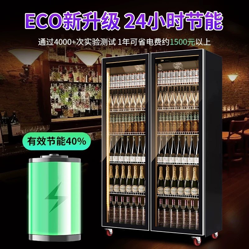 优益佳网红酒水展示柜啤酒柜饮料柜冷藏冰柜商用冷柜三门酒吧冰箱