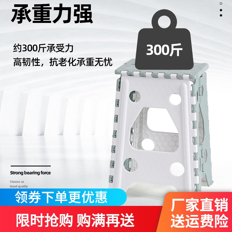 简约加厚折叠登高凳子便携塑料可折合家用成人餐椅省空间轻便板凳