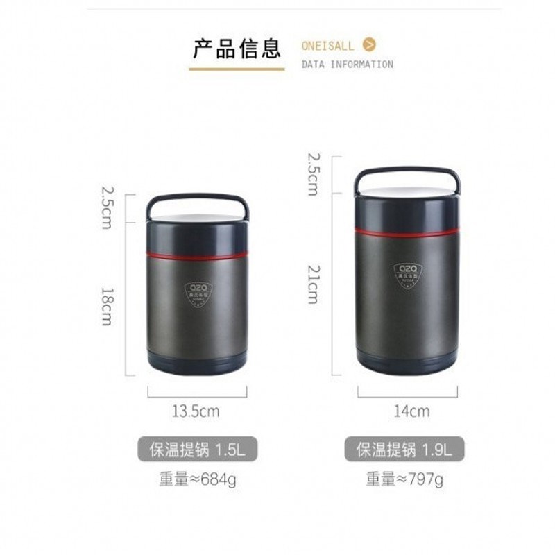 庆展保温饭盒学生不锈钢真空长效保温桶大容量便携便当盒闷烧提锅