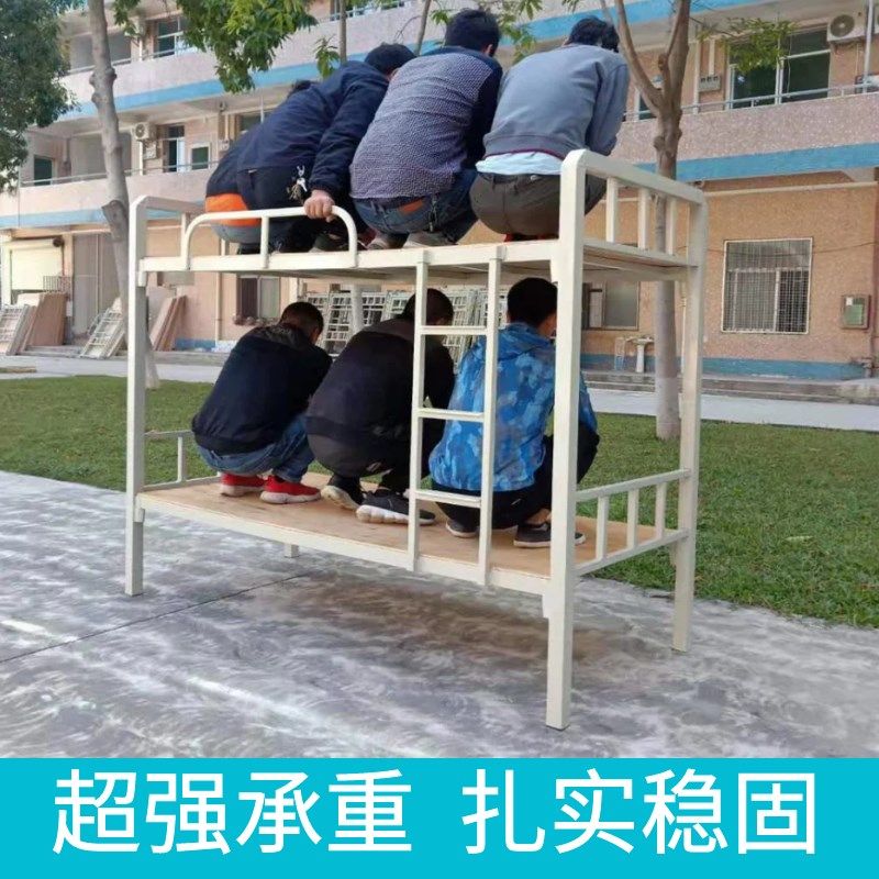 员工宿舍上下铺铁架床学生成人双层上下床铁艺钢架床单人床高低床