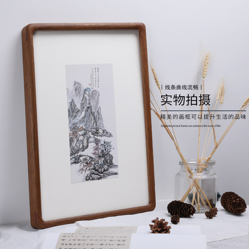 柚木圆角木质相框挂墙定制实木画框装裱书法字画拼图裱画框