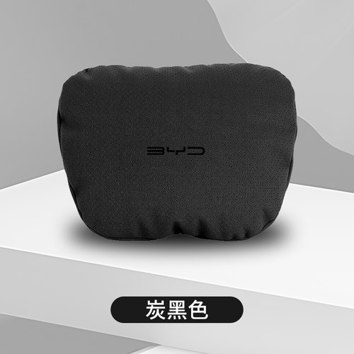 26款新比亚迪宋Prodm头枕腰靠海