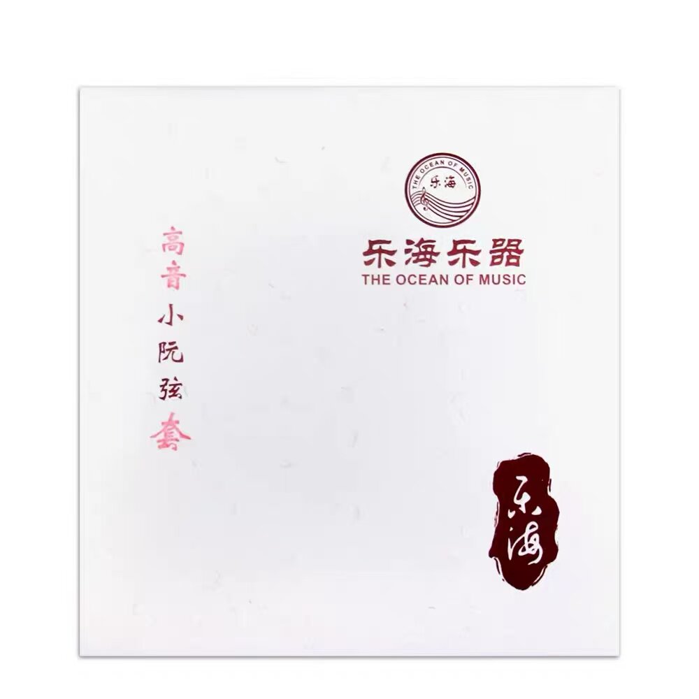 乐海高音小阮弦高音小阮琴弦德银丝缠弦1/2/3/4/高音小阮套弦 Y46