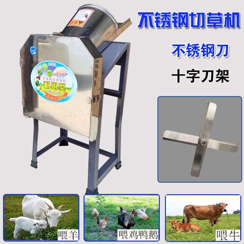 家禽碎草机养鱼青菜粉碎机剁猪草鸡饲料电动切草机小型家用铡草机