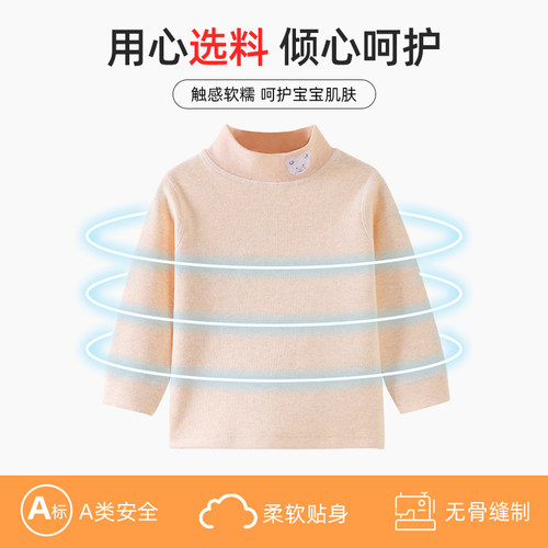 婴儿衣服高领保暖打底衫t内搭冬装秋冬内衣长袖男童儿童上衣秋衣