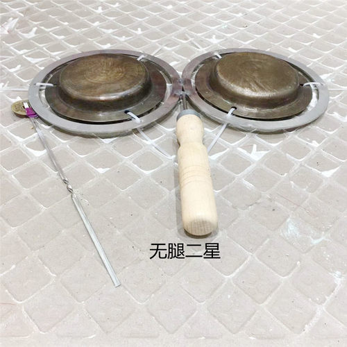 青铜两用阴阳锣 青铜云锣 高低锣带腿 阴阳云锣马锣 叮当锣 二星