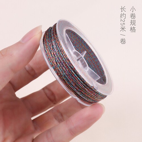 彩金72号玉线手工编织绳金线金丝线手链编绳diyT材料在逃公主手绳