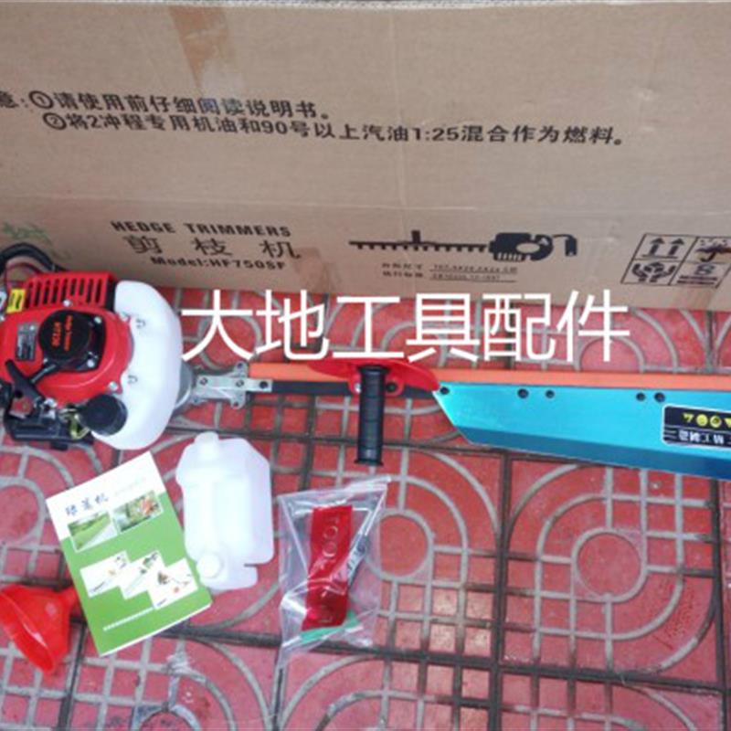 华晟32F 34F大功率重修王 粗枝茶叶修剪机 汽油修剪机 剪枝剪茶机
