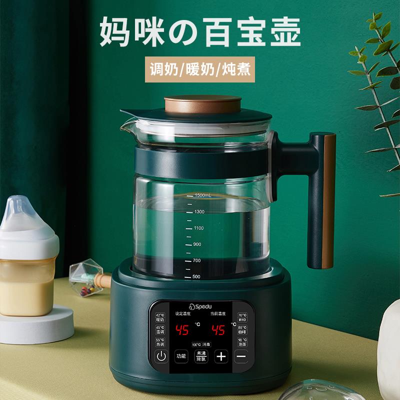 恒温壶婴儿专用调奶器冲奶机智能全自动保温壶热奶壶暖奶篮泡奶器