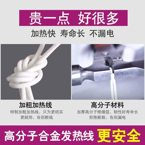 美容床专用电热褥子窄的新款不漏电毛毯60公分宽推拿可调温洗脚床