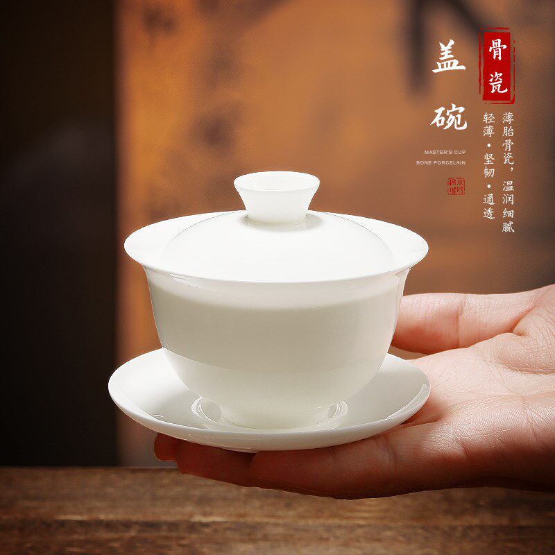 骨瓷盖碗泡茶超薄胎透光大容量单个大号家用功夫茶具潮州工夫茶杯