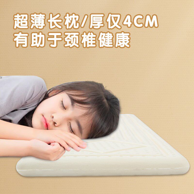 亲子长枕头天然乳胶护颈椎低薄双人枕家用1.5米1.2m一体睡眠枕芯