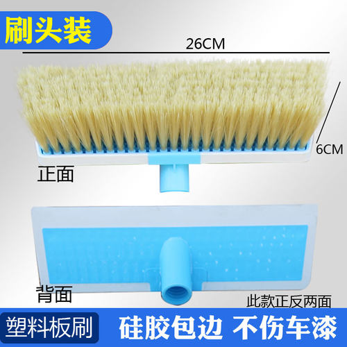 软毛长柄伸缩杆洗车刷子家务清洁洗玻璃刮水刷加长刷墙刷玻璃神器