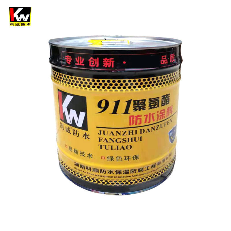 凯威911聚氨酯防水涂料 楼顶屋面房顶防水补漏材料优质沥青漆
