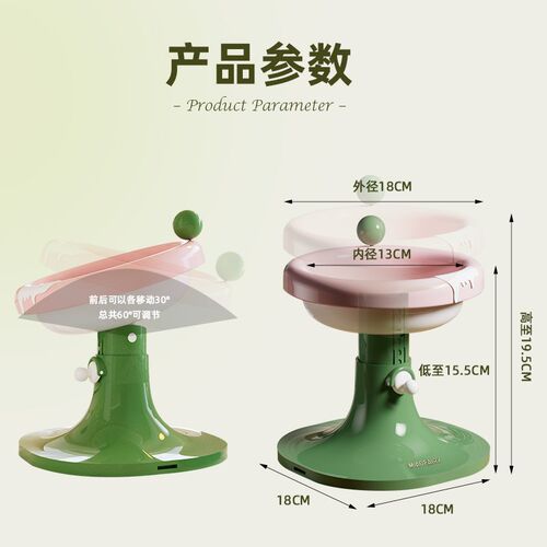 猫碗可调节高度斜口猫食盆陶瓷增高架保护颈椎喝水高脚大口径狗碗