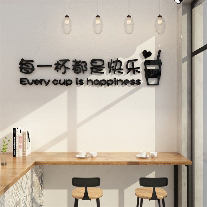 网红打卡拍照区布置奶茶店墙壁装饰贴纸画玻璃甜品咖啡餐厅背景面
