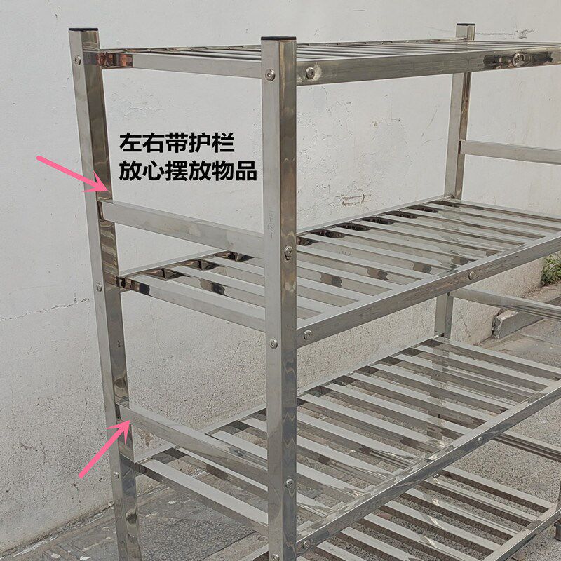 不锈钢方管货架厨房食堂置物架米面架四层菜架花架鞋架多层果蔬架