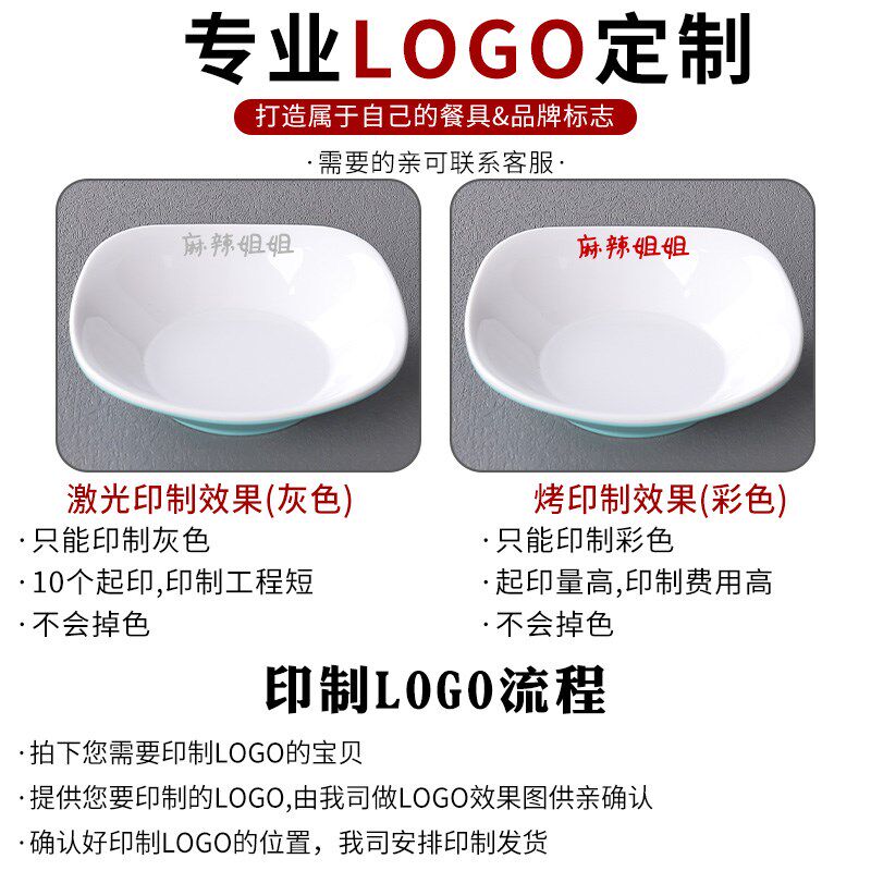 密胺双色快餐浏阳蒸菜碗创意菜碟子塑料北欧韩式烤肉店配菜碟餐具