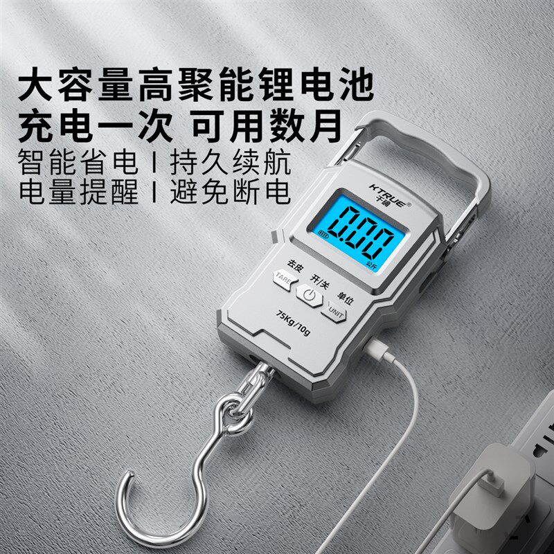 千确婴儿体重计手提电子秤家用布兜量体重身高测量幼儿访视称重秤
