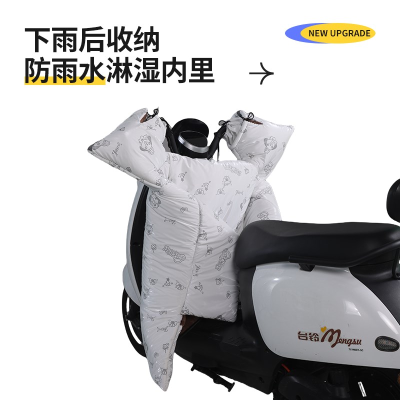 电动车挡风被冬季加绒加厚四季通用挡风罩防雨防水2025新冬款护腿