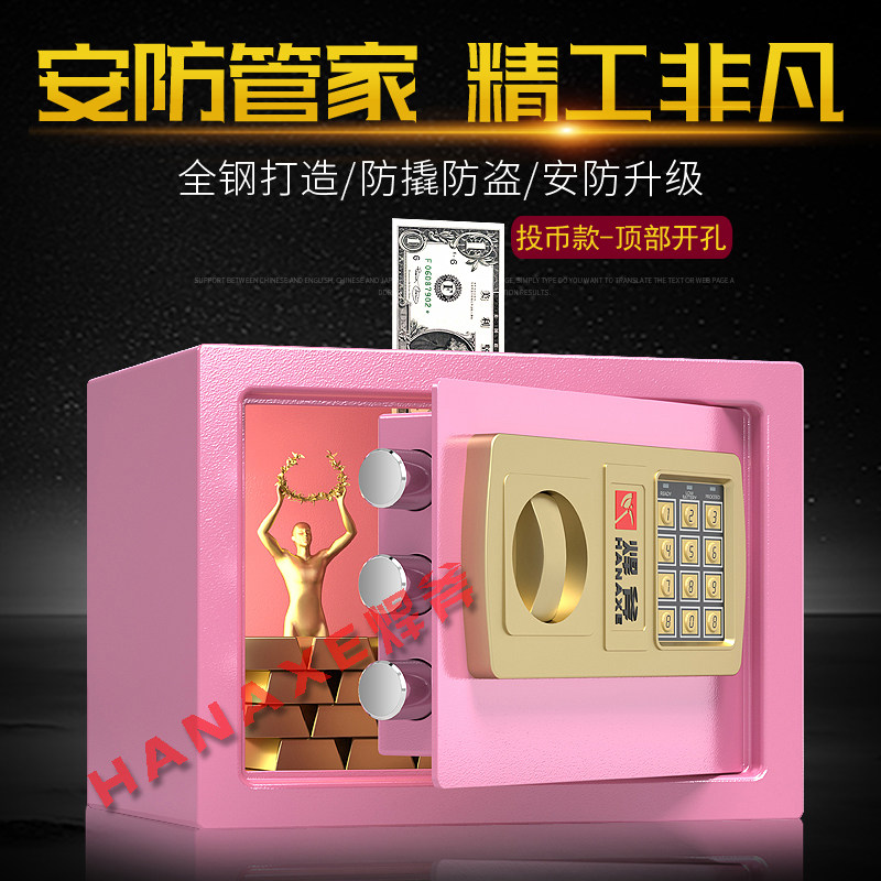 全钢纸币储蓄罐超大号创意可爱储钱罐大码儿童硬币金属存钱罐带锁