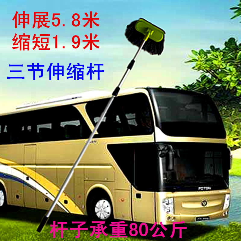 三节伸缩合金杆软毛洗车刷车刷子大货车除尘拖把毛刷加长柄5.8米