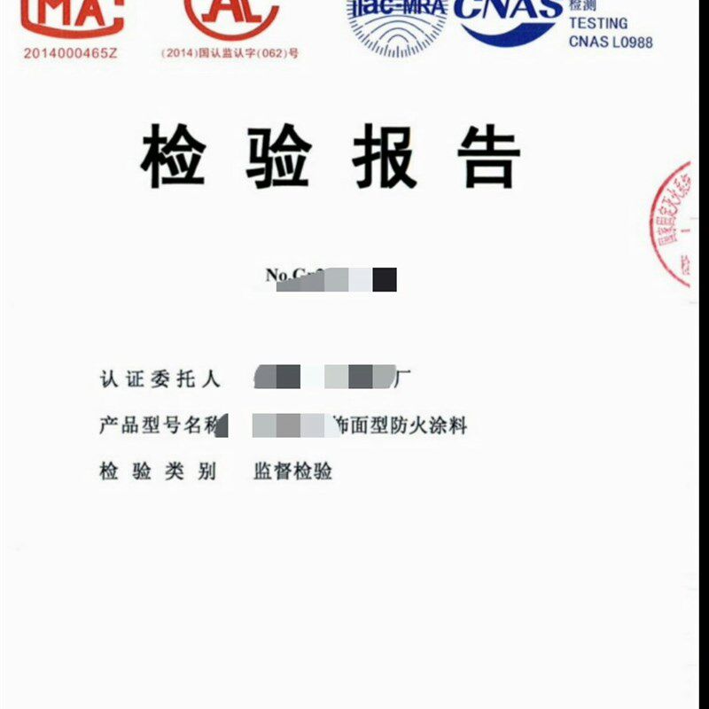 透明防火涂料防火清漆木材透明防火漆带漆膜的膨胀阻燃漆一级防火