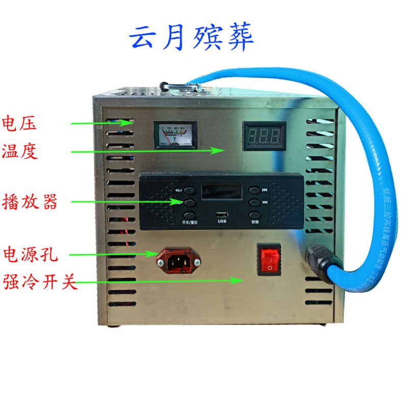 手提冰冻器冰机手提冰板制冷机配件手提冰棺手提冰冻制冷机双板a