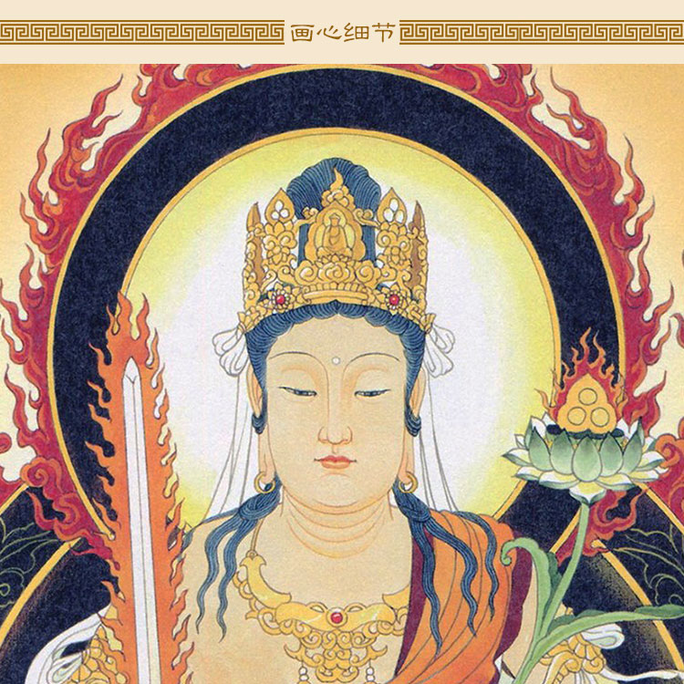 本命佛画像 阿弥陀佛大日如来 不动尊虚空藏菩萨佛像画 卷轴挂画
