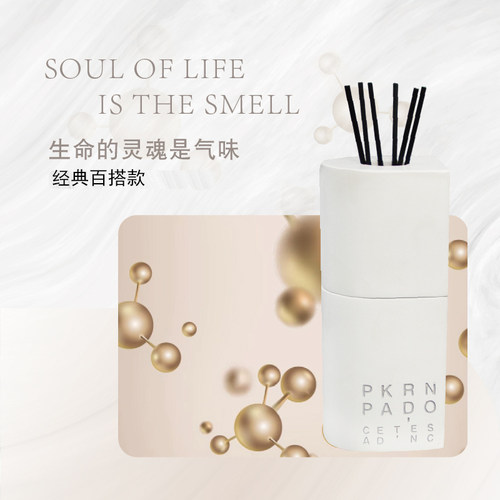 RUNNING水泥无火高级香薰家用卧室助眠小众香氛持久无火香薰摆件