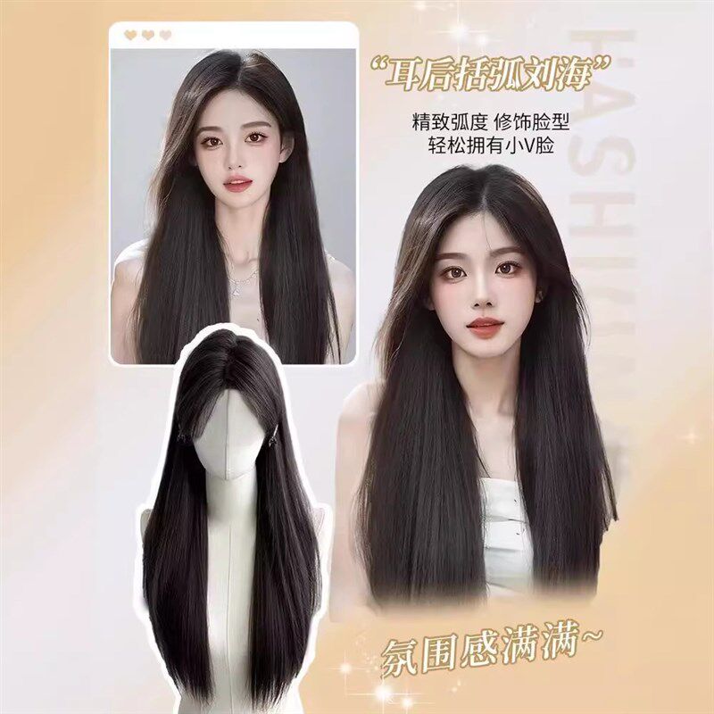 定制头围许昌前蕾丝假发女长发全头套新款真发自然中分刘海长直发