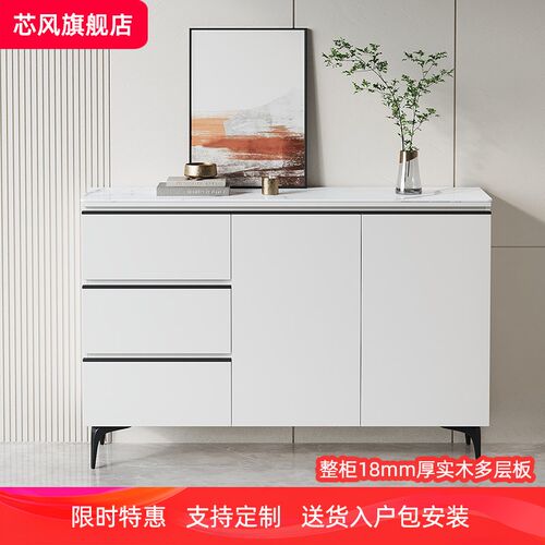 实木岩板餐边柜大容量茶水柜玄关隔断柜边柜沙发柜收纳储物柜简约