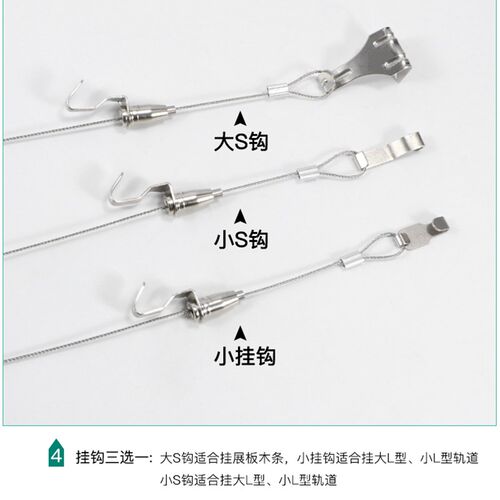 挂画器轨道挂画线绳画展画廊可调钢丝绳挂钩导轨挂画神器画框吊绳