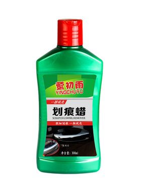 莺初雨划痕蜡车漆去痕修复神器汽车去污抛光研磨剂补漆镀晶刮痕液