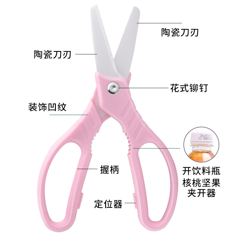 大号陶瓷剪刀工业防静电多功能耐腐蚀防磁绝缘实验办公极耳电池剪图片