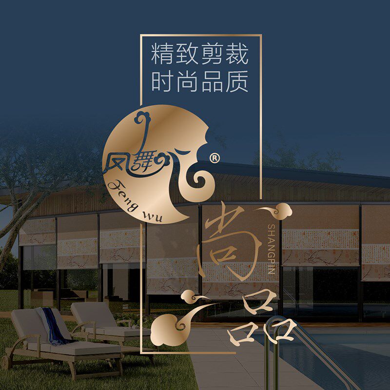 凤舞黏贴式卷帘窗帘免打孔弹簧升降卷拉式办公室浴室厨房阳台遮光